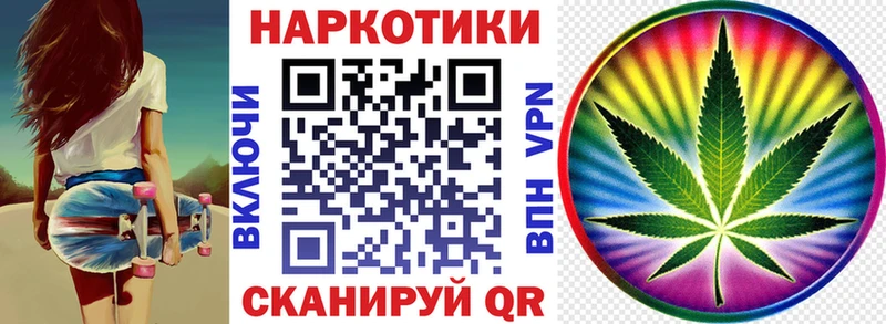 Купить наркотик аптеки Краснознаменск Cocaine Меф мяу мяу АМФ ГАШ A PVP