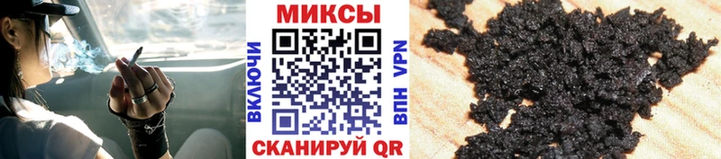 Бутират BDO  Краснознаменск 