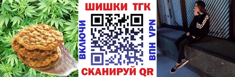Еда ТГК марихуана Краснознаменск