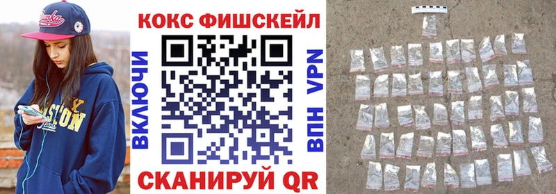 Cocaine VHQ  купить наркоту  Краснознаменск 