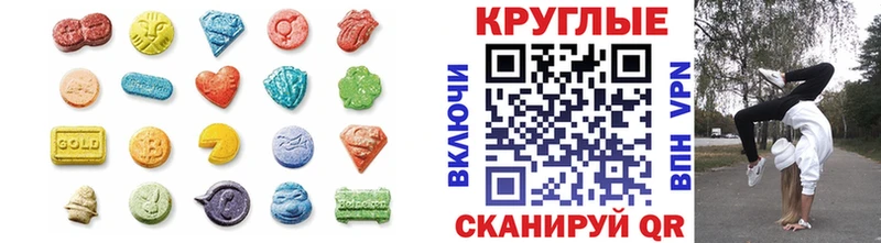 Экстази louis Vuitton Краснознаменск