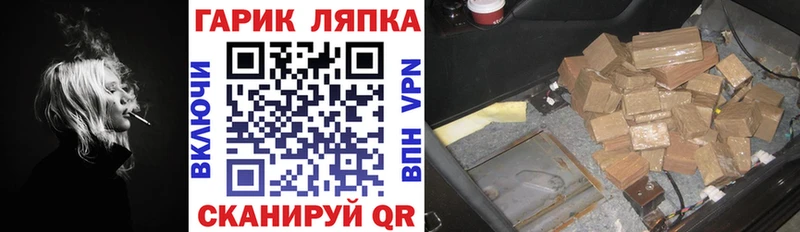 ГАШИШ индика сатива  Краснознаменск 