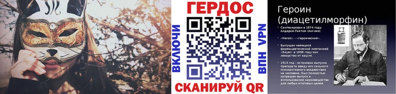 ГЕРОИН белый  купить наркоту  Краснознаменск 