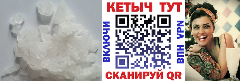 Кетамин ketamine  Краснознаменск 