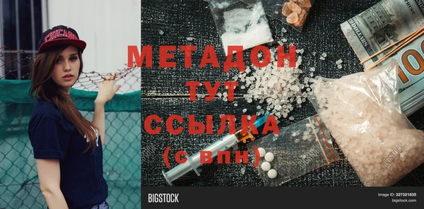 альфа пвп VHQ Алексеевка