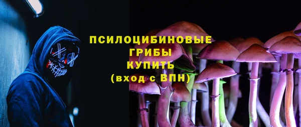 альфа пвп VHQ Алексеевка