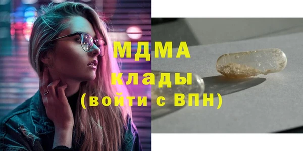 альфа пвп VHQ Алексеевка