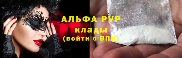 скорость Алексин