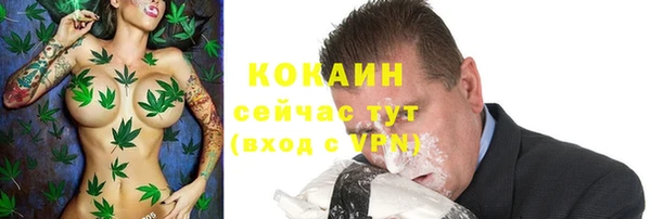 альфа пвп VHQ Алексеевка