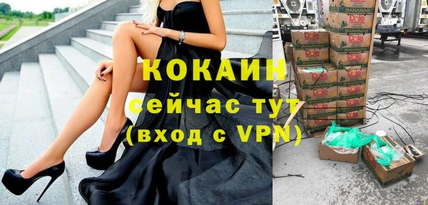 скорость Алексин