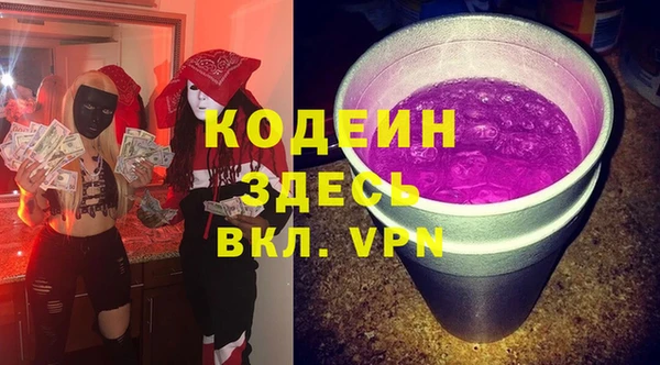альфа пвп VHQ Алексеевка