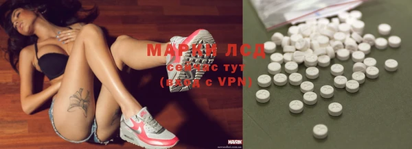 альфа пвп VHQ Алексеевка