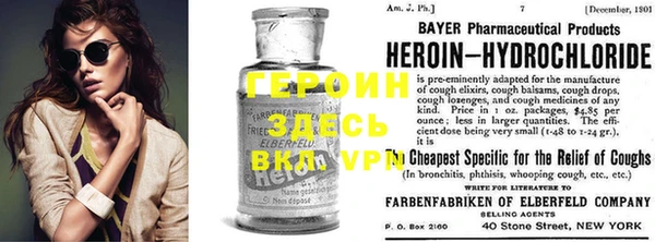 альфа пвп VHQ Алексеевка