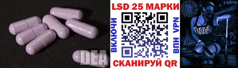 купить наркотики сайты  Краснознаменск  Лсд 25 экстази кислота 