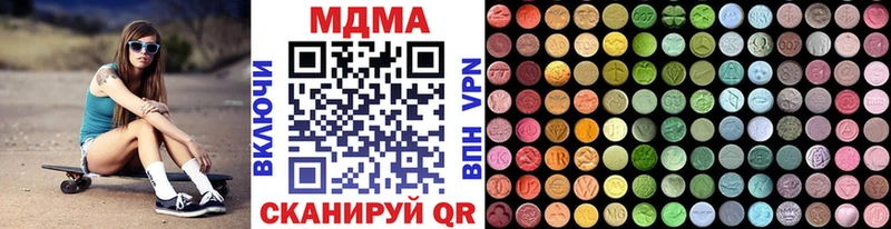 МДМА crystal  купить наркотик  Краснознаменск 