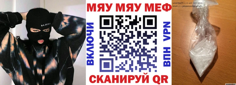 Меф mephedrone  Краснознаменск 