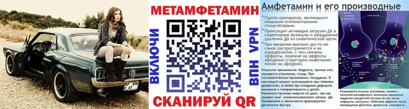 omg ссылки  Краснознаменск  МЕТАМФЕТАМИН Декстрометамфетамин 99.9%  наркотики 